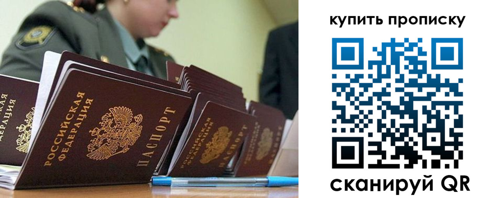 временная регистрация госуслуги в Элисте
